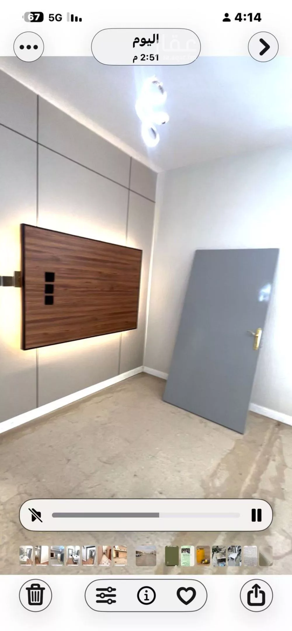 2 bedroom apartment in Okaz, Riyadh 15