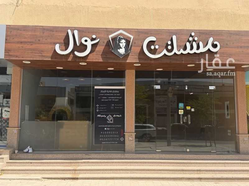 عقار  في ظهرة البديعة، الرياض 2