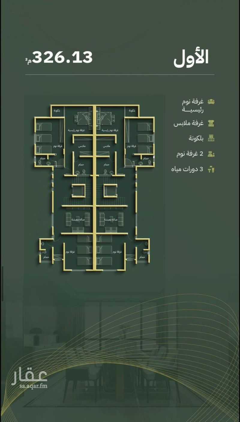 3 bedroom villa in Al Ukayshiyyah, Makkah 14