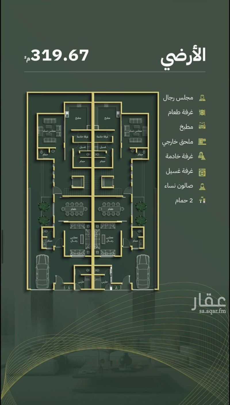 3 bedroom villa in Al Ukayshiyyah, Makkah 10