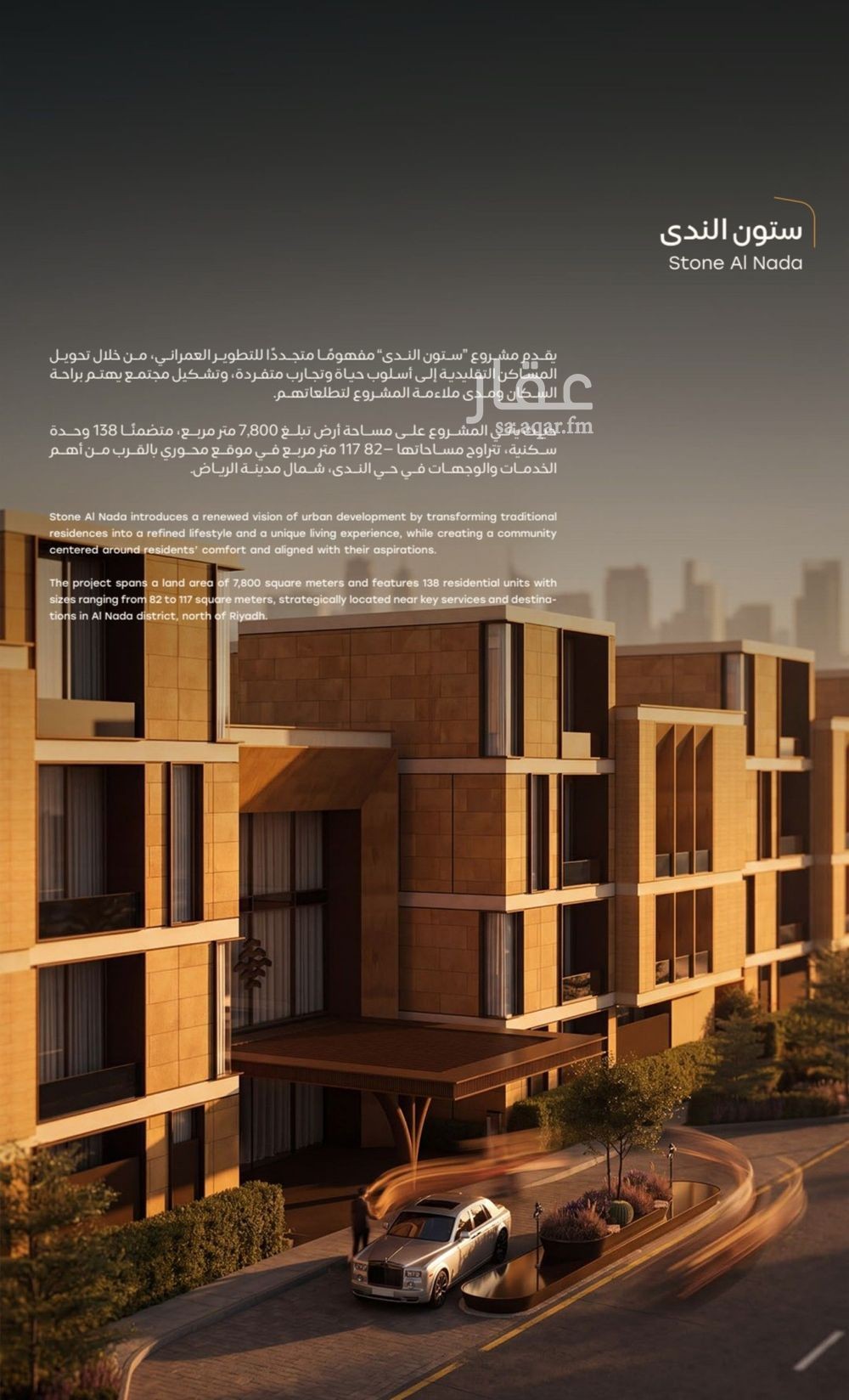 شقة 2 غرف في الندى، الرياض 7