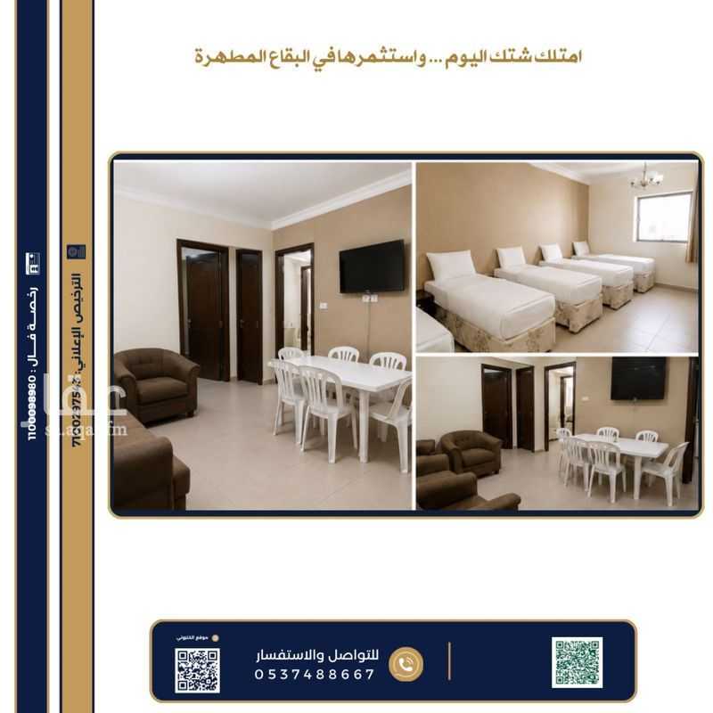 3 bedroom apartment in Al Aziziyah, Makkah 3