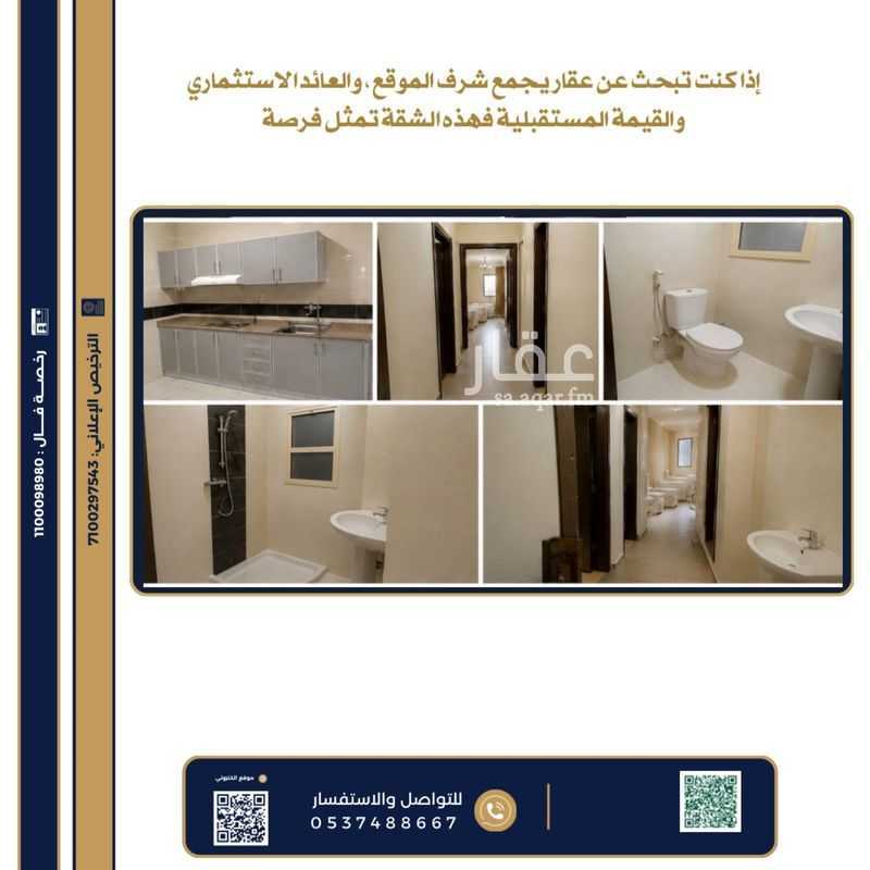 3 bedroom apartment in Al Aziziyah, Makkah 6