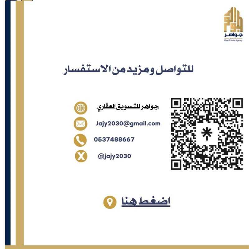 3 bedroom apartment in Al Aziziyah, Makkah 5