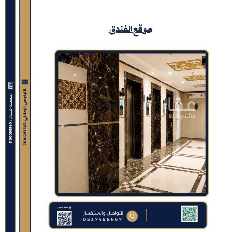 3 bedroom apartment in Al Aziziyah, Makkah 4