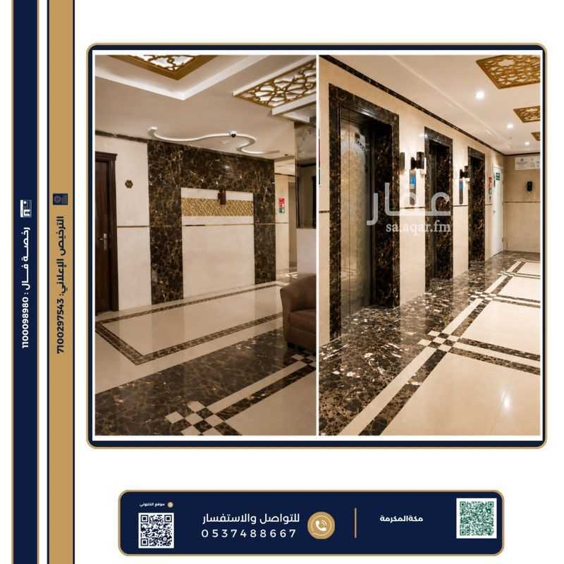 3 bedroom apartment in Al Aziziyah, Makkah 7