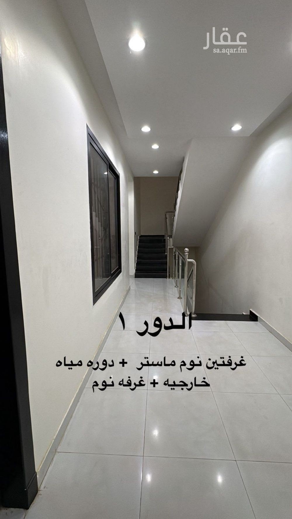 3 bedroom villa in Dhahrat Laban, Riyadh 5
