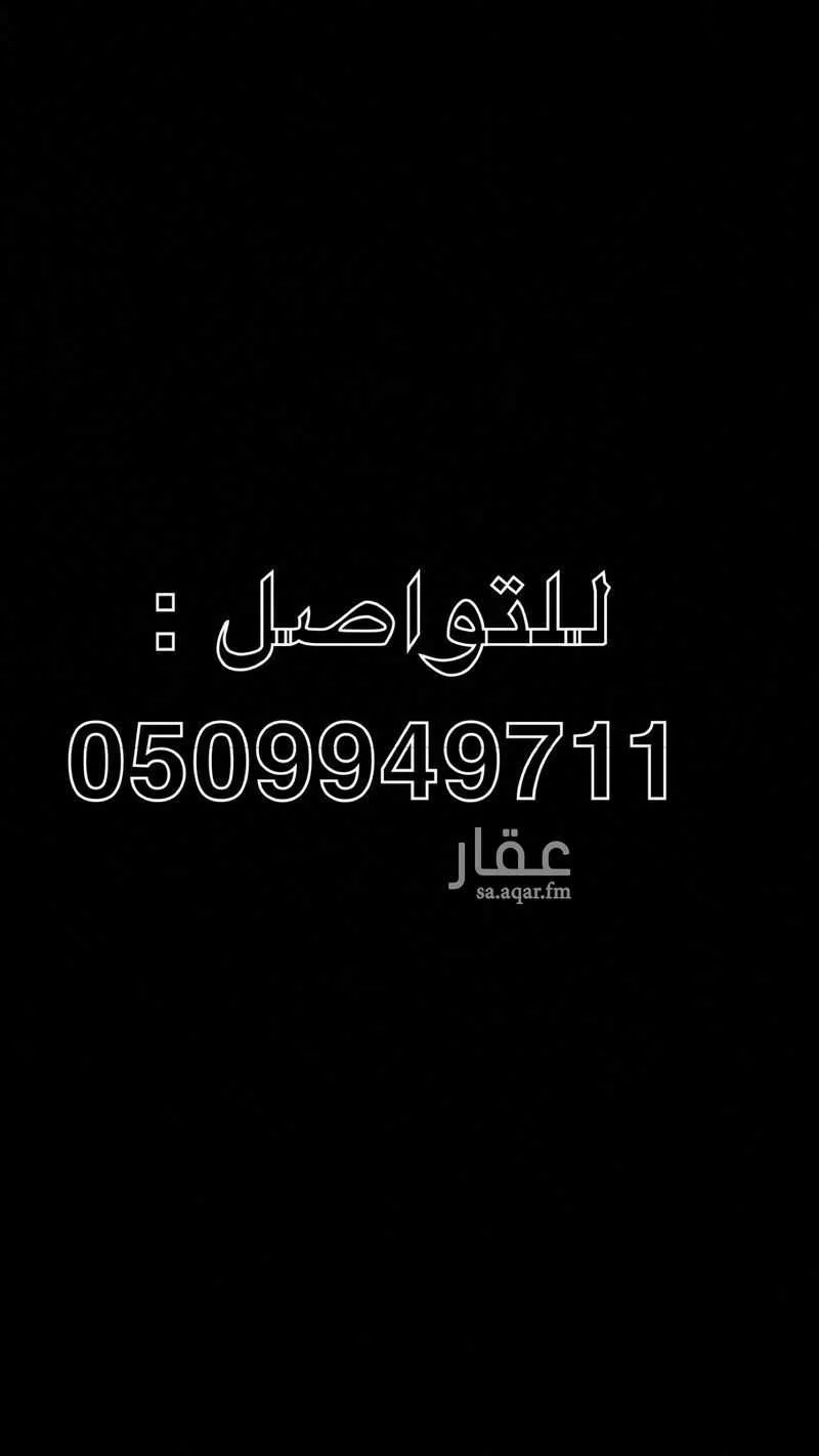 warehouse in Taibah, Riyadh 9