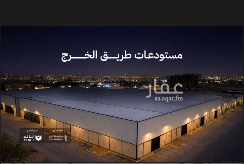 warehouse in Taibah, Riyadh 3