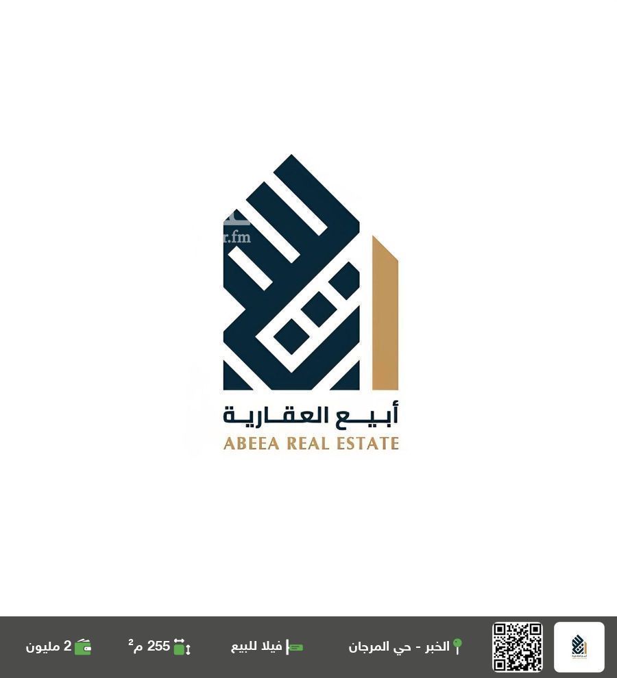 4 bedroom villa in Al Murjan, Eastern Province