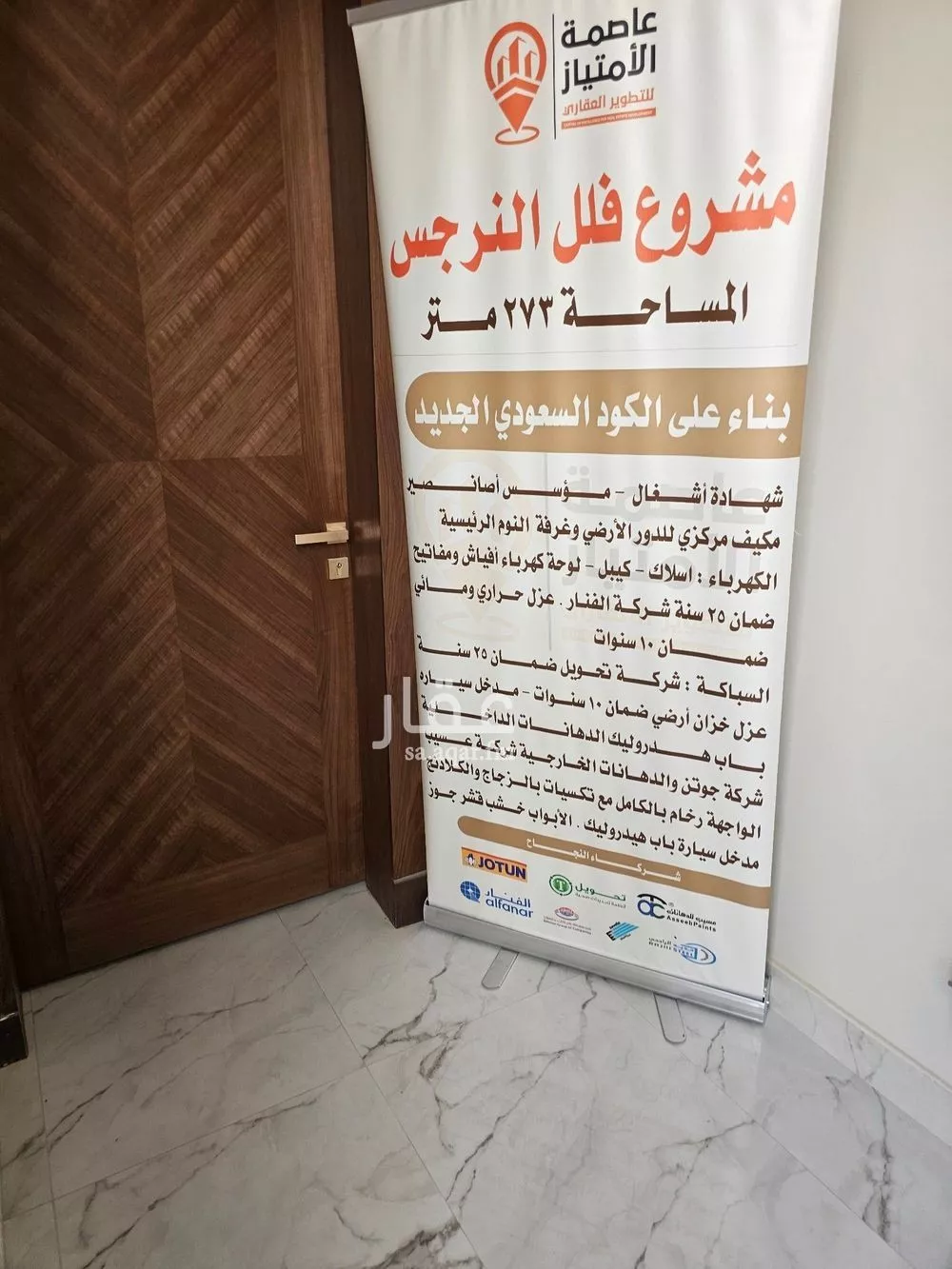 فيلا 5 غرف في النرجس 17