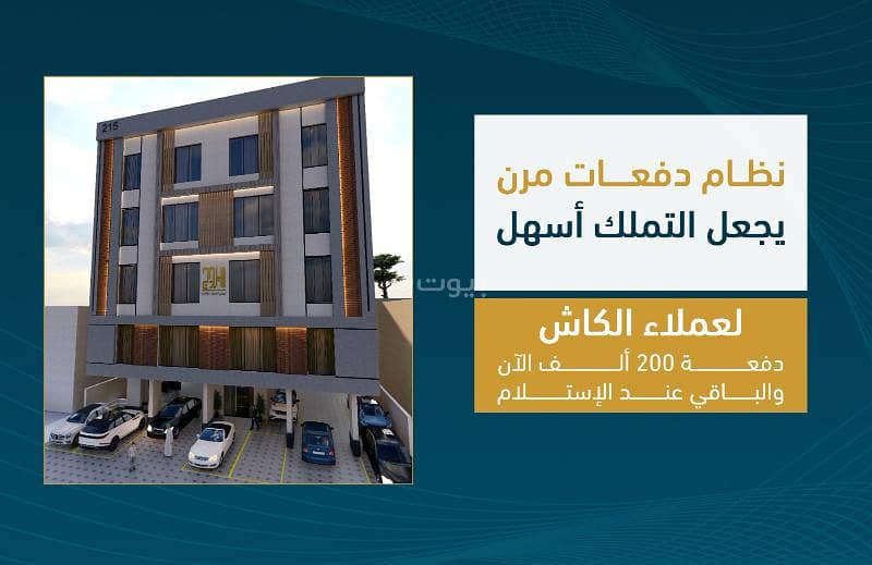 4 bedroom apartment in As Sawari, Jeddah 2