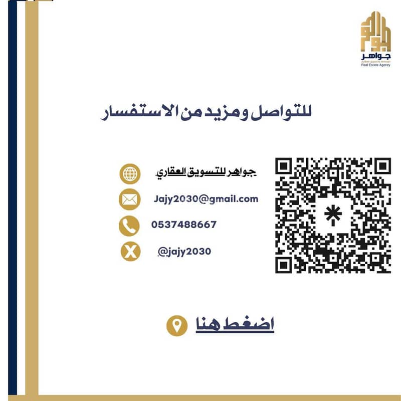 شقة 2 غرف في العزيزية، مكة 4