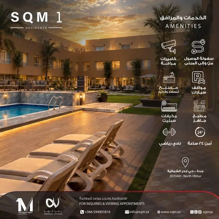 2 bedroom villa in Al Amwaj, Jeddah 18