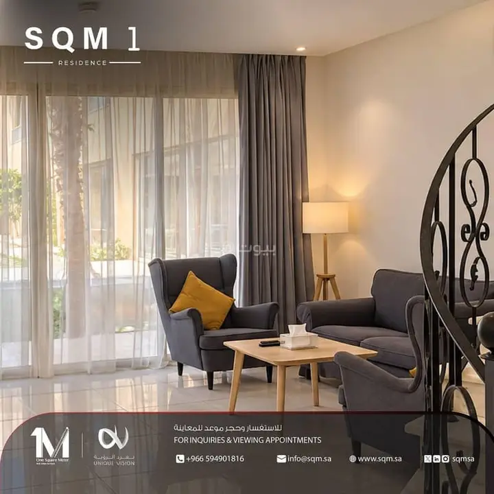 2 bedroom villa in Al Amwaj, Jeddah 19