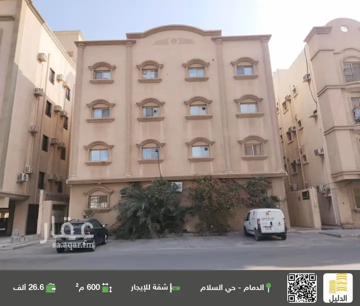 4 bedroom apartment in Al Salam, Eastern Province