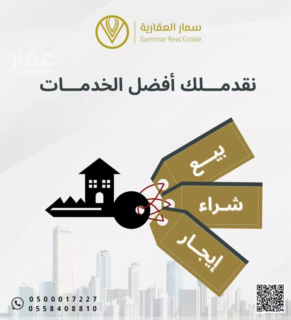 5 bedroom villa in Al Aridh 15