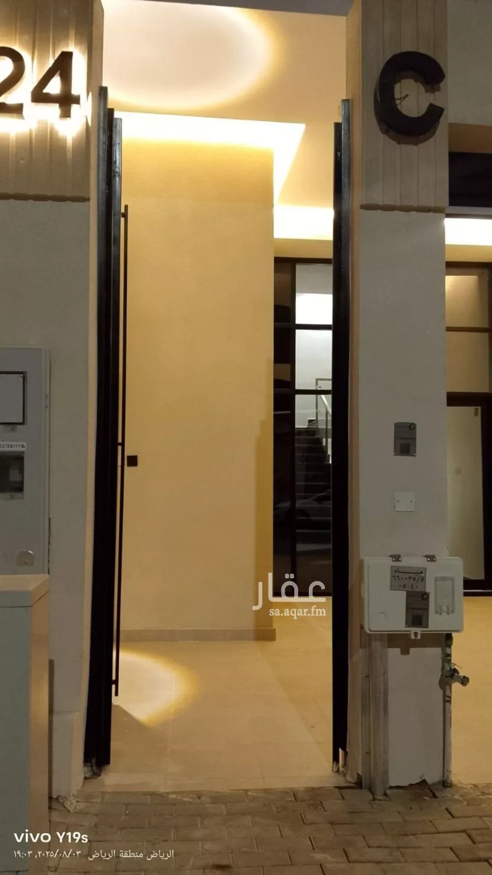 5 bedroom villa in Al Zahrah 20