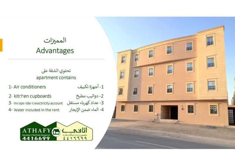 3 bedroom apartment in Laban, Riyadh 3