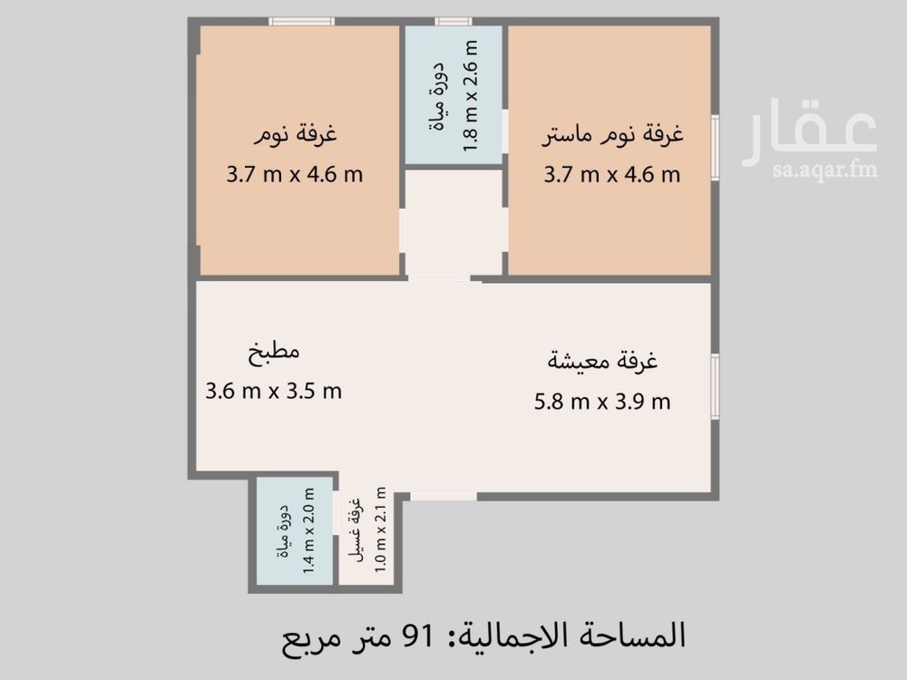 شقة 2 غرف في الضباط، الرياض 17