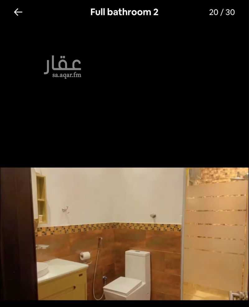 شقة 3 غرف في الملك عبدالله، الرياض 14