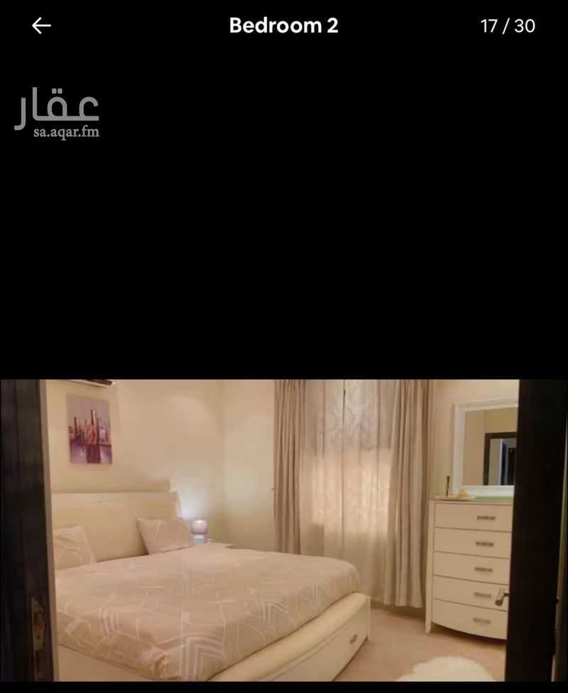 شقة 3 غرف في الملك عبدالله، الرياض 8