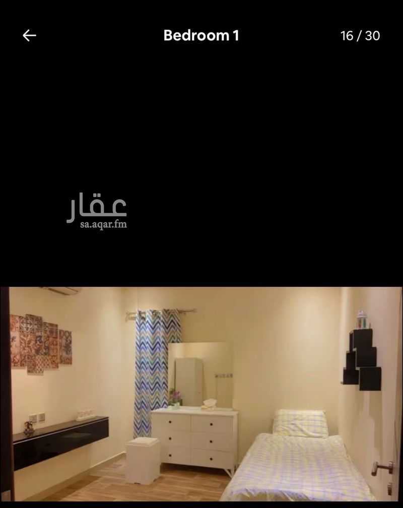 شقة 3 غرف في الملك عبدالله، الرياض 13