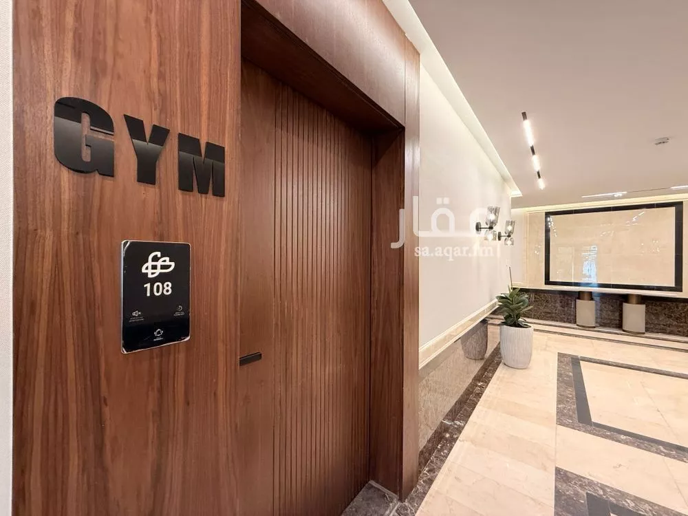 3 bedroom apartment in Al Olaya, Riyadh 18
