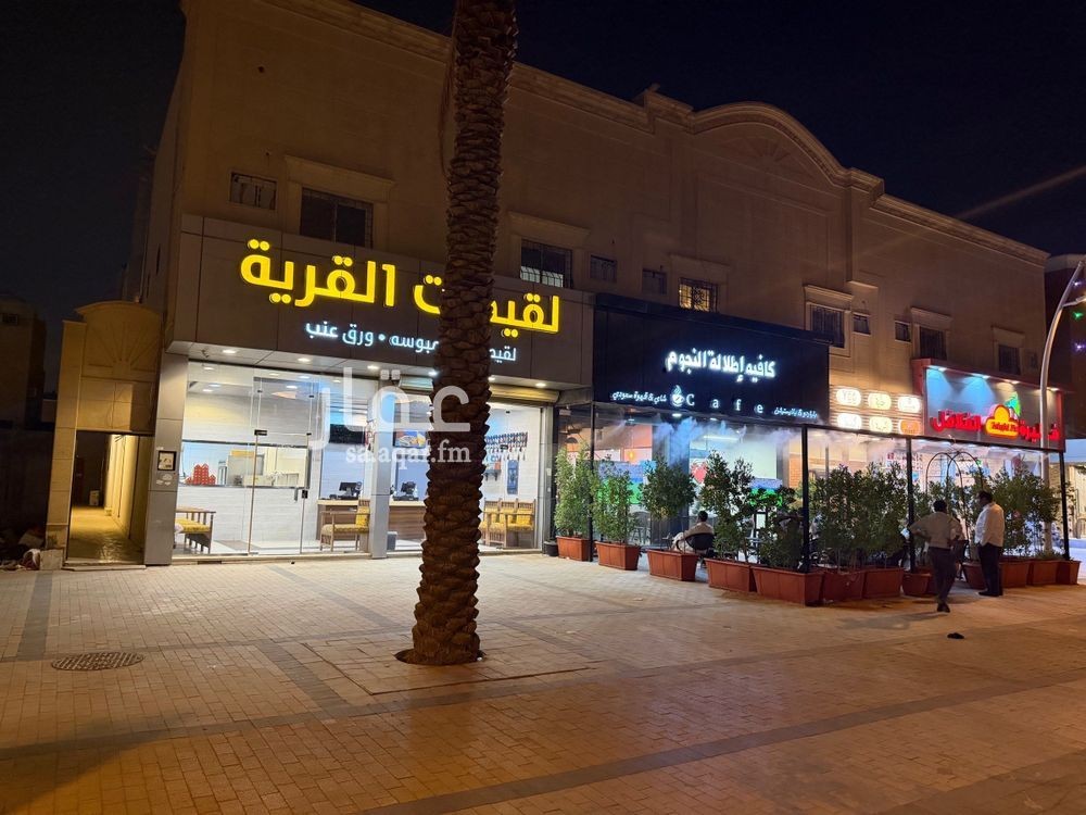 1 bedroom apartment in Al Hamra, Riyadh 7