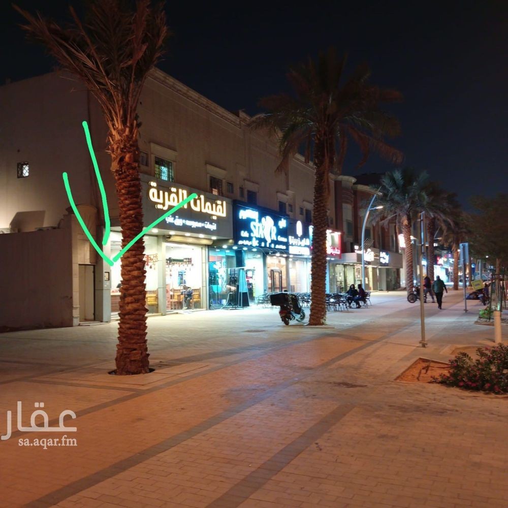 1 bedroom apartment in Al Hamra, Riyadh 2