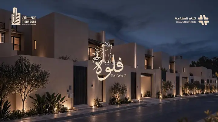 villa in Al Janadriyah, Riyadh