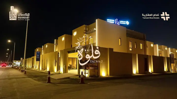 villa in Al Janadriyah, Riyadh 2