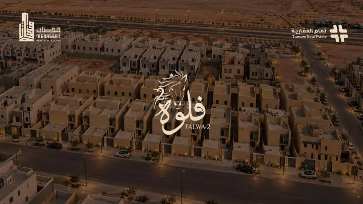 villa in Al Janadriyah, Riyadh 3