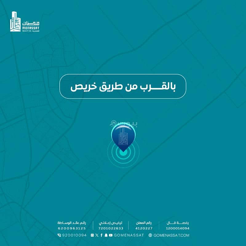 فيلا  في الجنادرية، الرياض 2