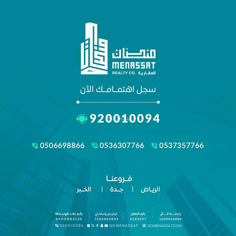 فيلا  في الجنادرية، الرياض 4