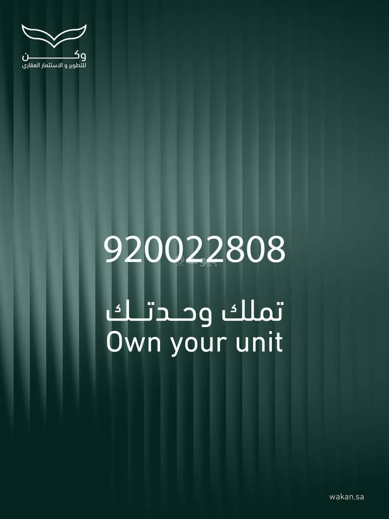 3 bedroom apartment in Al Rawabi, Riyadh 17