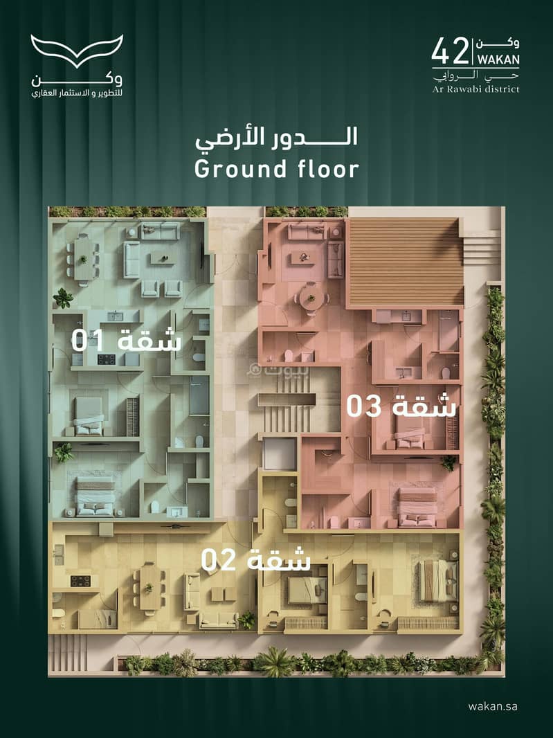 3 bedroom apartment in Al Rawabi, Riyadh 2