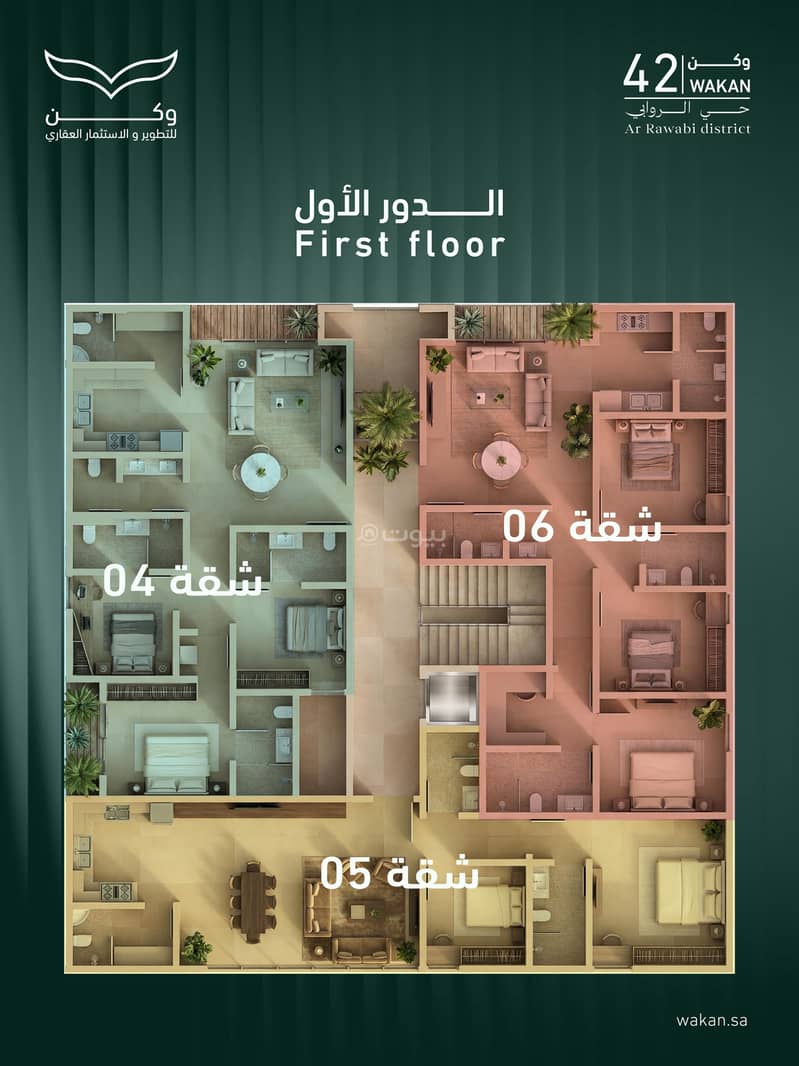 3 bedroom apartment in Al Rawabi, Riyadh 3