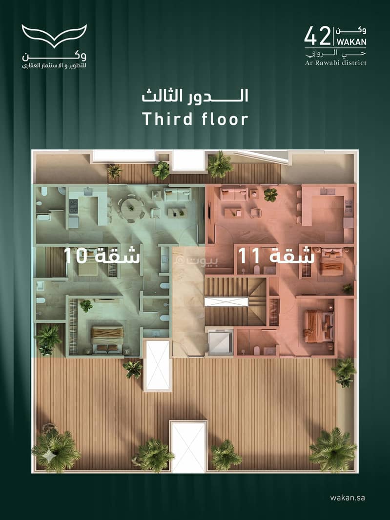 3 bedroom apartment in Al Rawabi, Riyadh 4