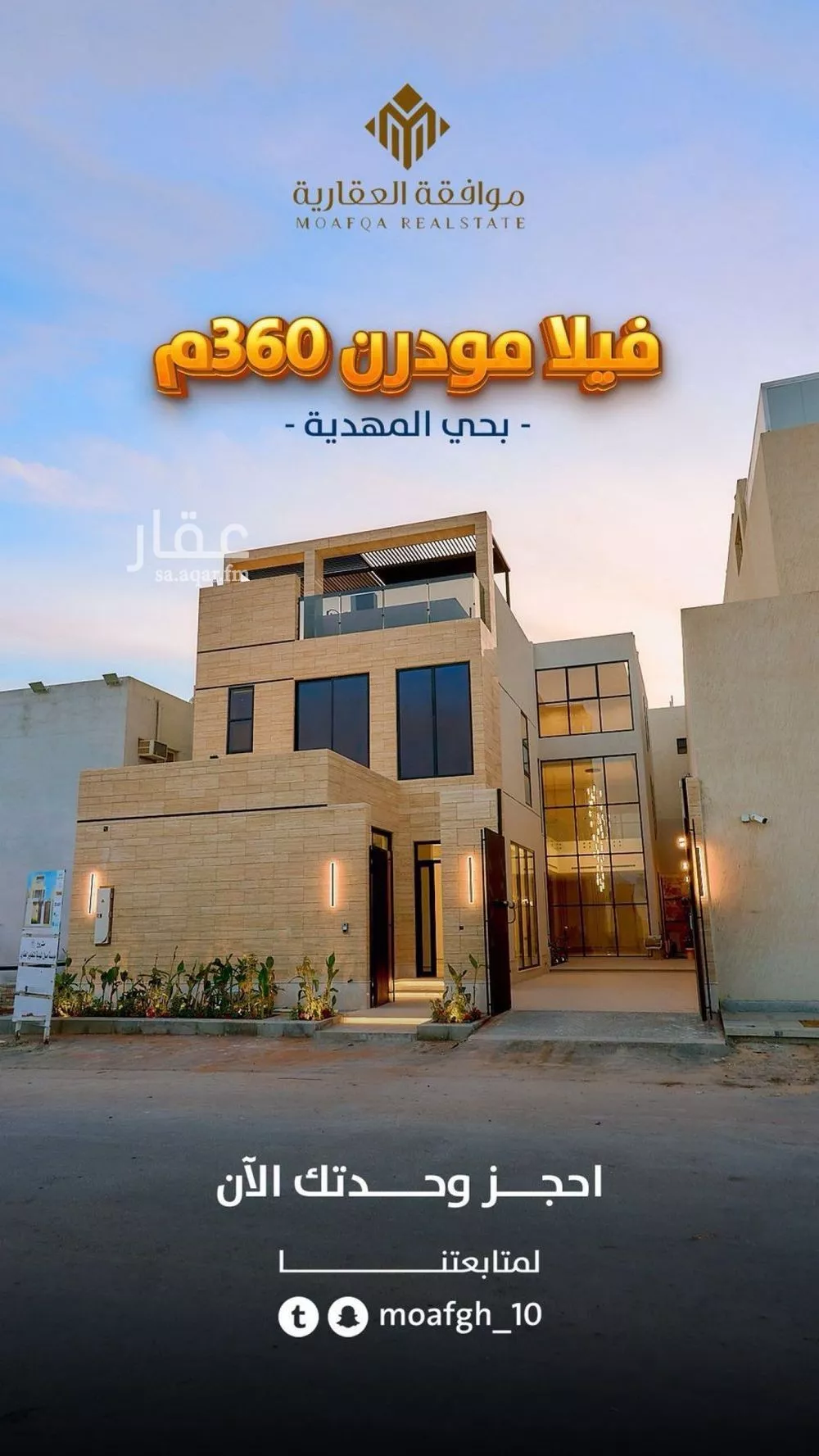 5 bedroom villa in Al Mahdiyyah 2