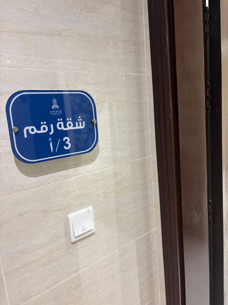 5 bedroom apartment in Umm Al Silm, Jeddah 3