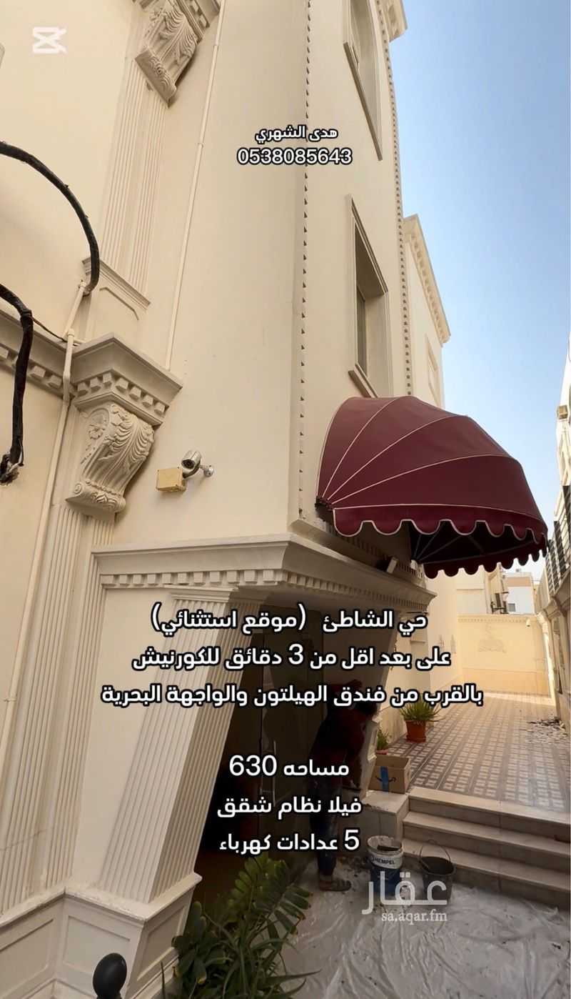 عقار 35 غرف في الشاطئ، جدة