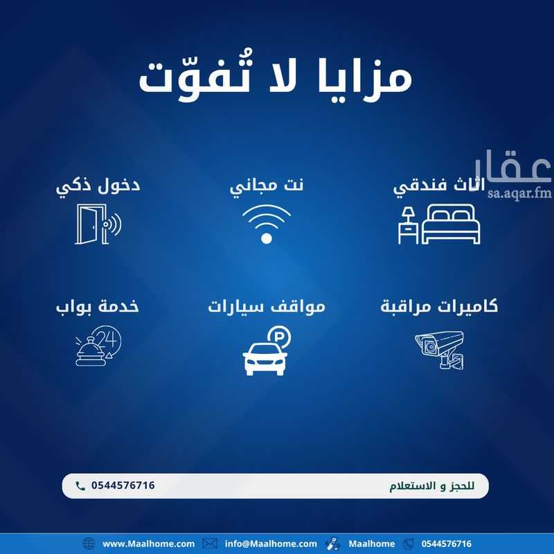 شقة 1 غرف في السليمانية، جدة 9