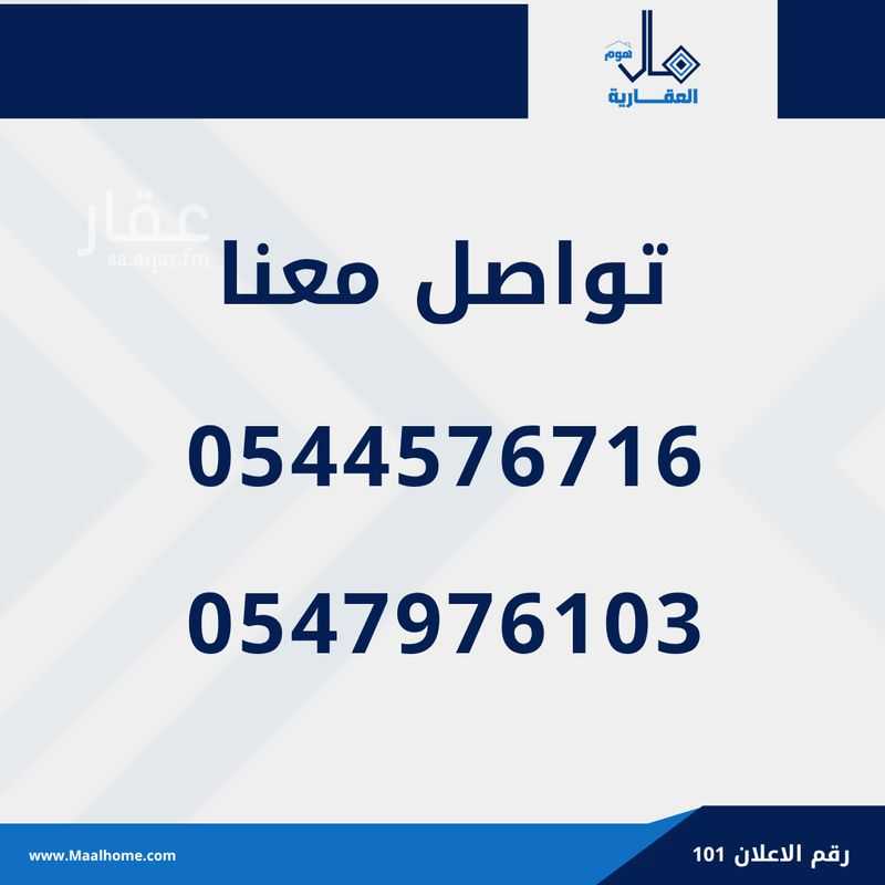 شقة 1 غرف في السليمانية، جدة 12