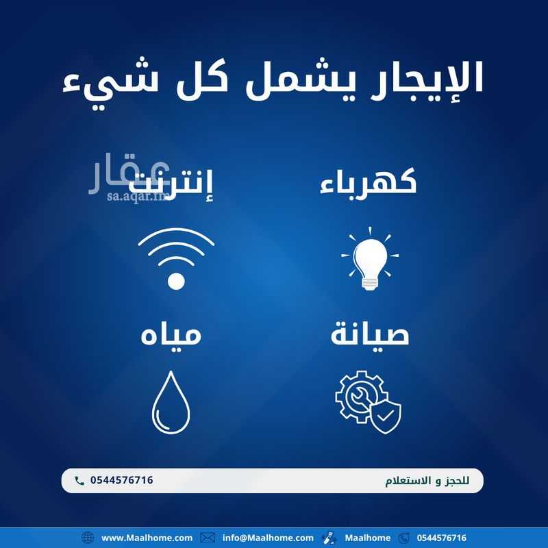 شقة 1 غرف في السليمانية، جدة 10