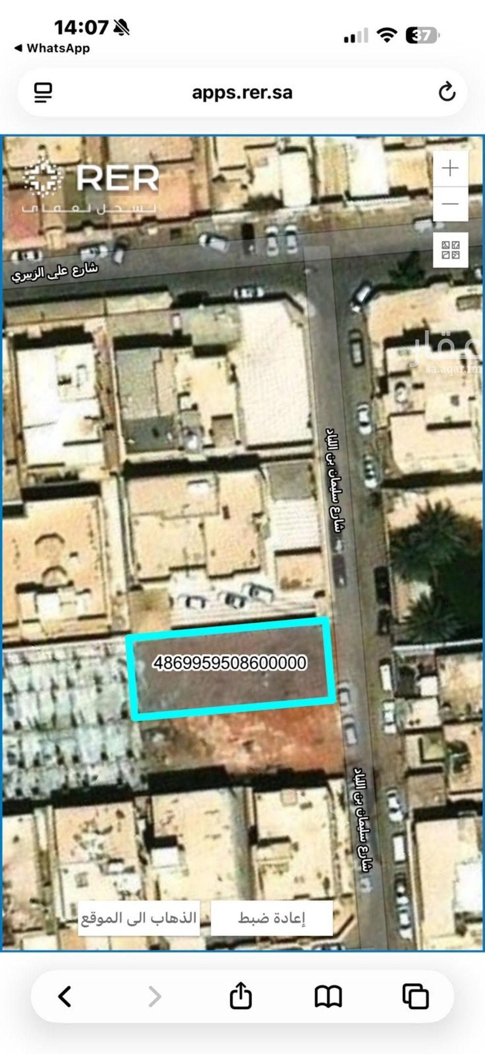 land in Al Nahda, Riyadh 2