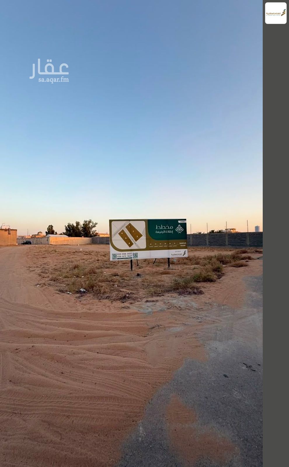 land in King, Qassim Region 3