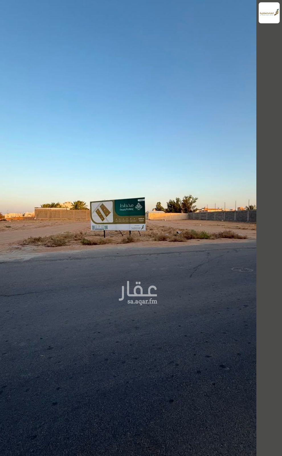 land in King, Qassim Region 7
