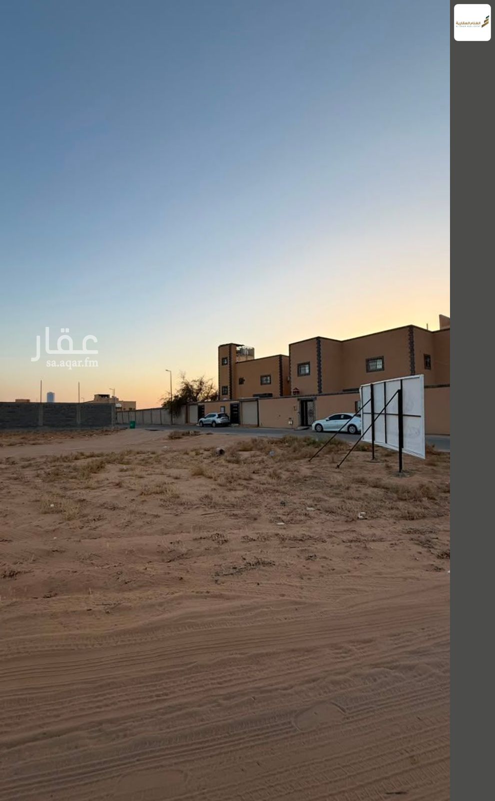 land in King, Qassim Region 11