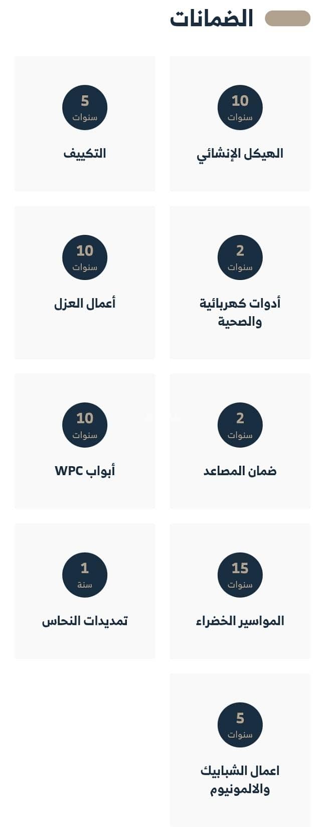 شقة  في طويق، الرياض 8